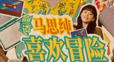 国产一在线精品一区在线观看